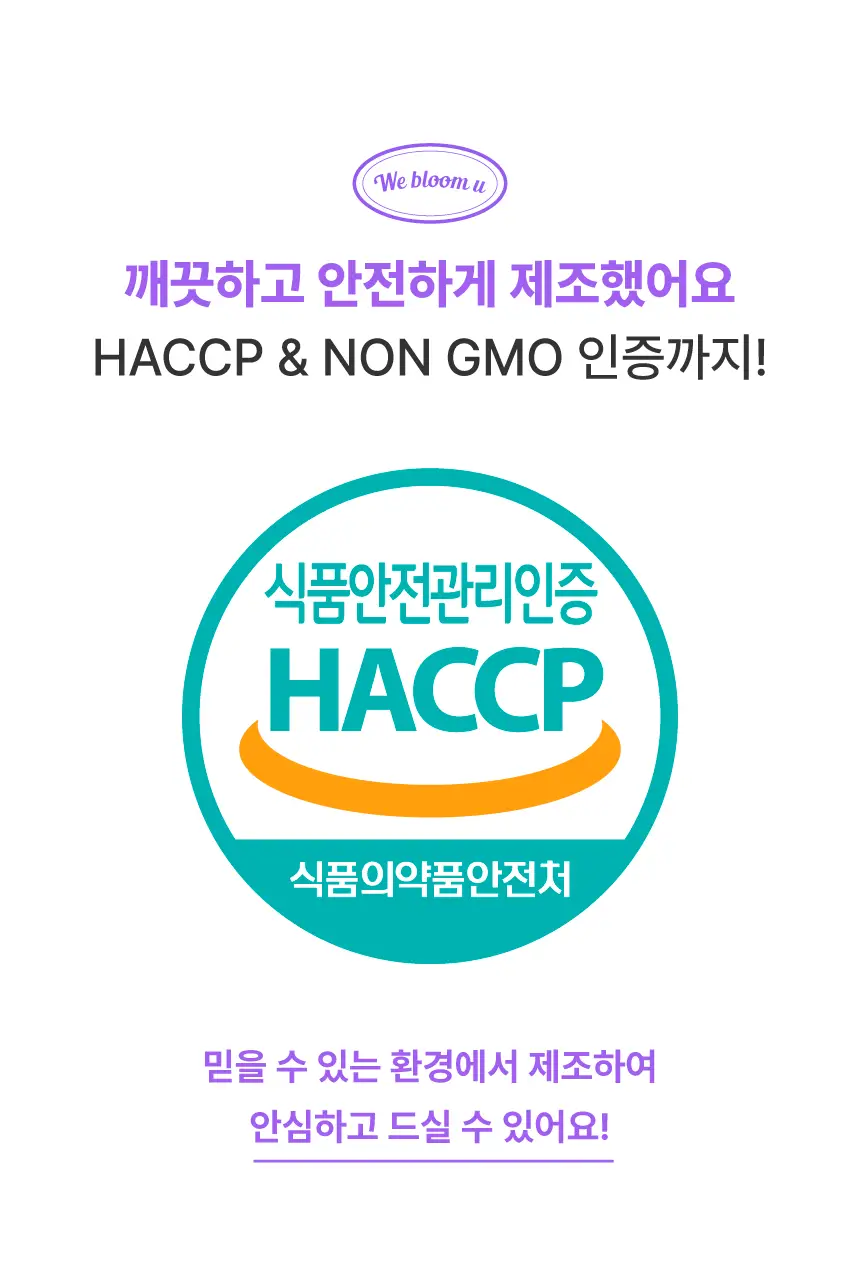[저당/고단백] 레디블룸 프로틴 그래놀라 핸디팩 30g 5종 택1 상세페이지 14